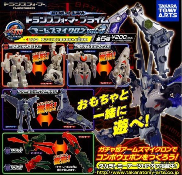 Transformers Prime Transformers Arms Micron Vol 3 Gashapon Figures Image (1 of 1)